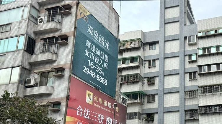 台北2025年預售屋房價走向兩極化，精華區仍不少超越200萬單價，但士林漢皇韶光則出現7字頭。（圖／住展提供）