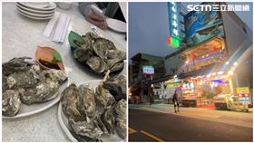 台北市,墾丁,屏東,衛生局,生蠔,畢業旅行（圖／李同學提供）
