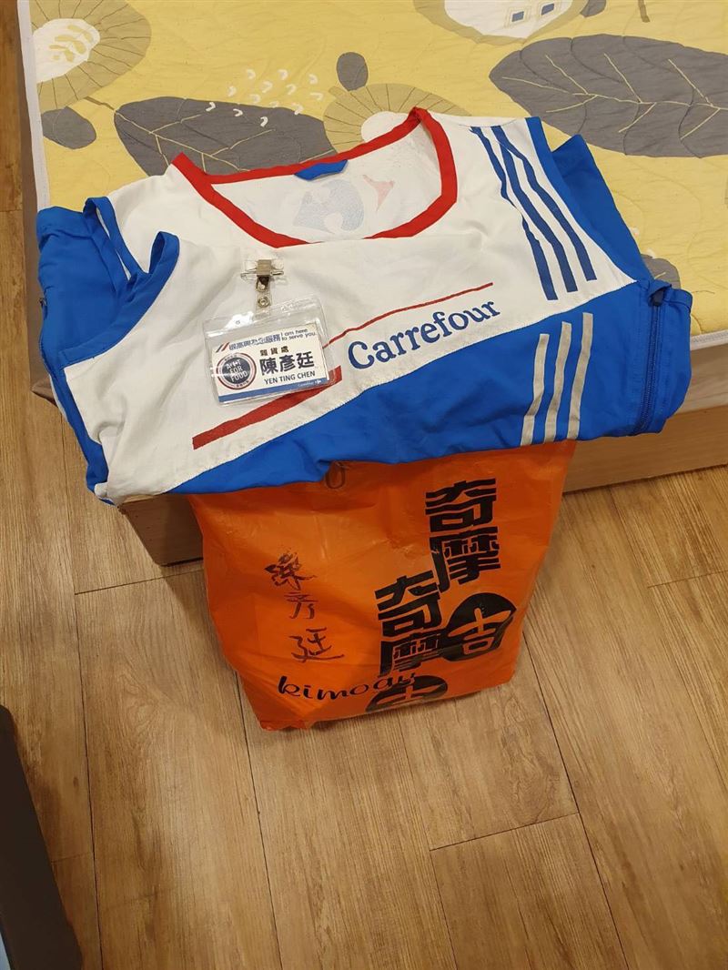 陳彥廷表示，自己已從家樂福離職了。（圖／翻攝自陳彥廷臉書）