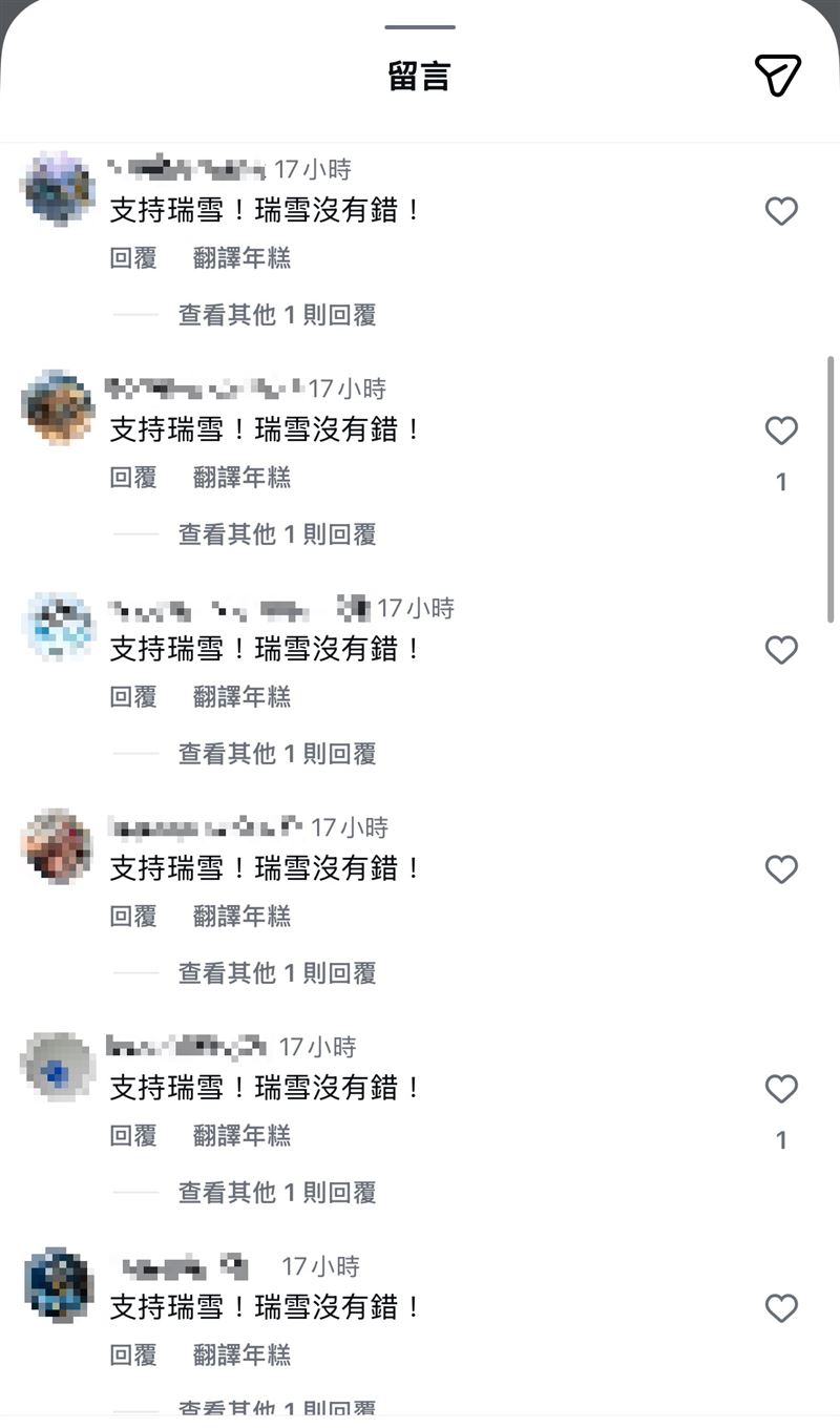 Angel社群平台遭網軍洗版。（圖／翻攝自IG @meowvocado）