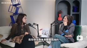 馬思純作客楊天真播客節目「天真不天真」（圖／翻攝自 billi billi@楊天真本真）