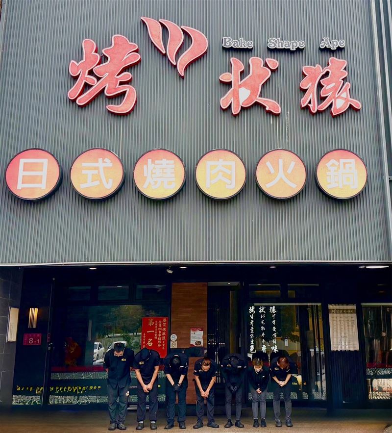 經營21年的「烤狀猿日式燒肉」創始店一中店宣布熄燈。(圖／翻攝自烤狀猿日式燒肉粉專）