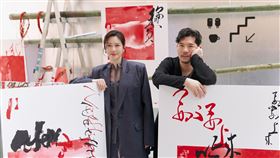 張景嵐平、面設計師葉忠宜共創作品，將在「草率季」十週年展覽正式參展，把約會金句寫成書法。（圖／menomeno提供）