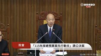 續卡總預算　立院通過718億新興計畫動支