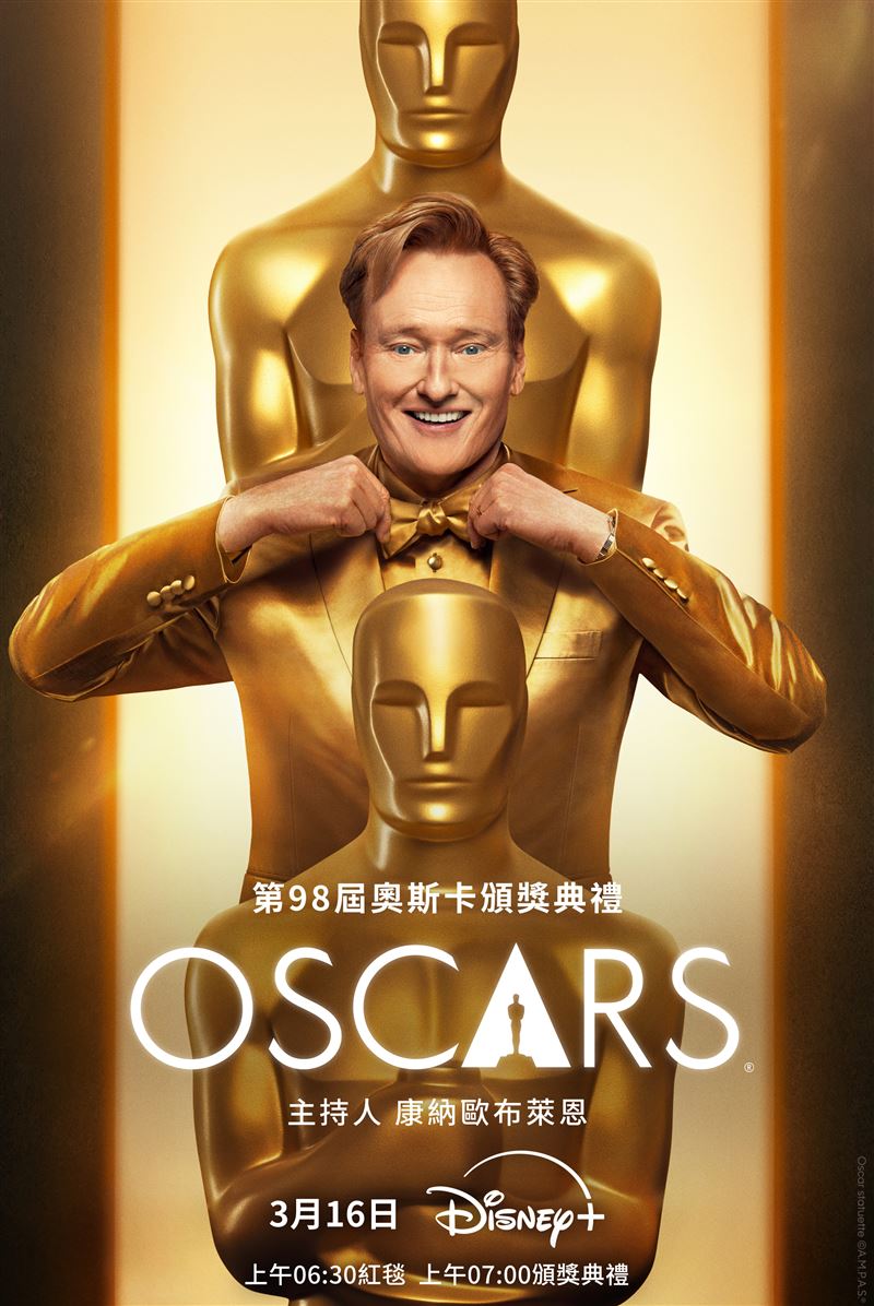 Disney+將獨家直播第98屆奧斯卡金像獎頒獎典禮。（圖／Disney+提供）