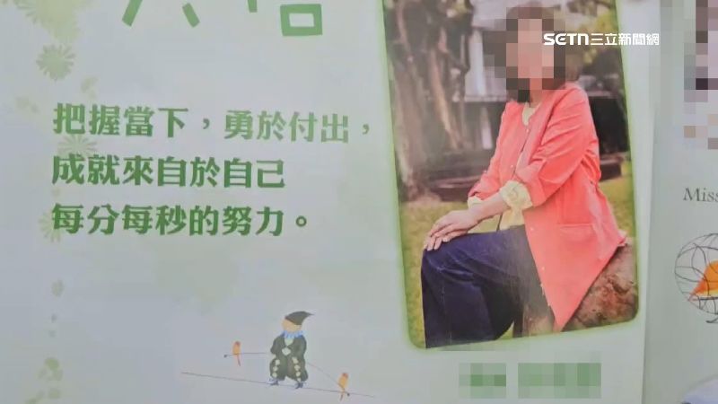 遭毒駕撞死的59歲鍾姓女子是宜蘭某明星中小學的資深教師