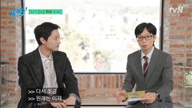 Woodz在節目中分享悲痛往事。（圖／翻攝自youtube　youquizontheblock_official