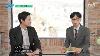 抱著骨灰回韓國　人氣歌手20歲痛失父親