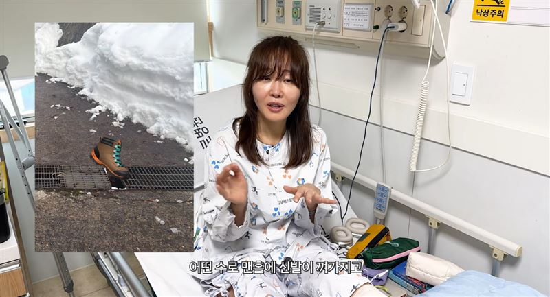 嚴智媛還原受傷當下。（圖／翻攝自YouTube）