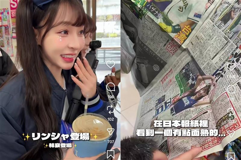 CT AMAZE應援登上日本報紙。（圖／翻攝自IG）