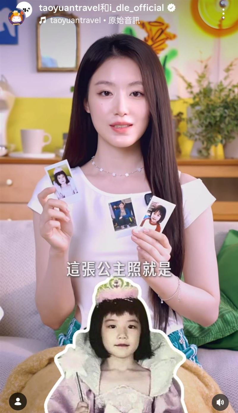 舒華公開幼稚園嫩照。（圖／翻攝自IG）