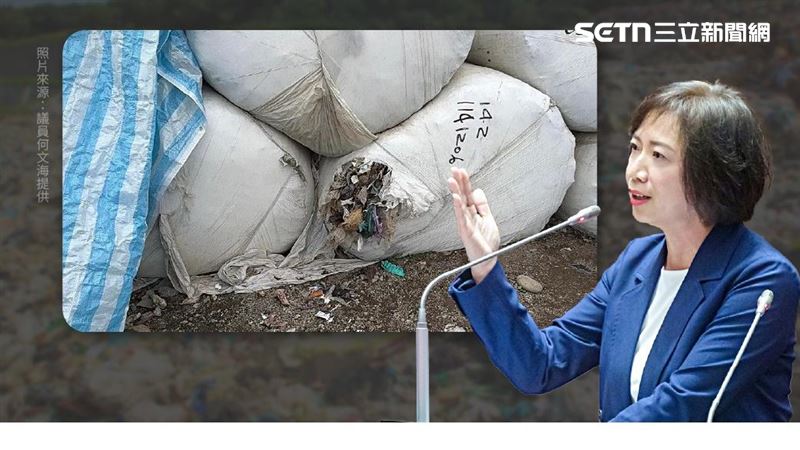 太空包臭水橫流！何欣純提3招救台中垃圾