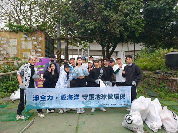 黑桃A Online舉辦淨灘活動，藝人林采緹與直播主小帥與現場民眾一同響應環保行動。(圖/艾妮樂絲科技提供)
