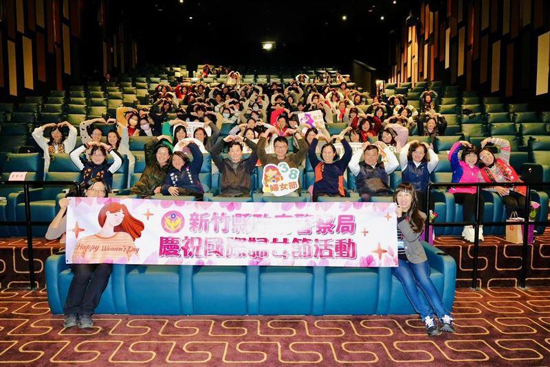 國際婦女節前夕，新竹縣政府警察局今天包場邀請女性同仁，共同觀賞溫馨勵志電影《陽光女子合唱團》。（圖／新竹縣警察局提供）