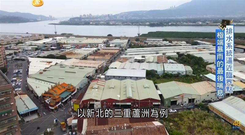 台灣新思路/城市生死保命符 地下6萬噸「隱形長城」對抗極端氣候洪水。(圖/截自影片)