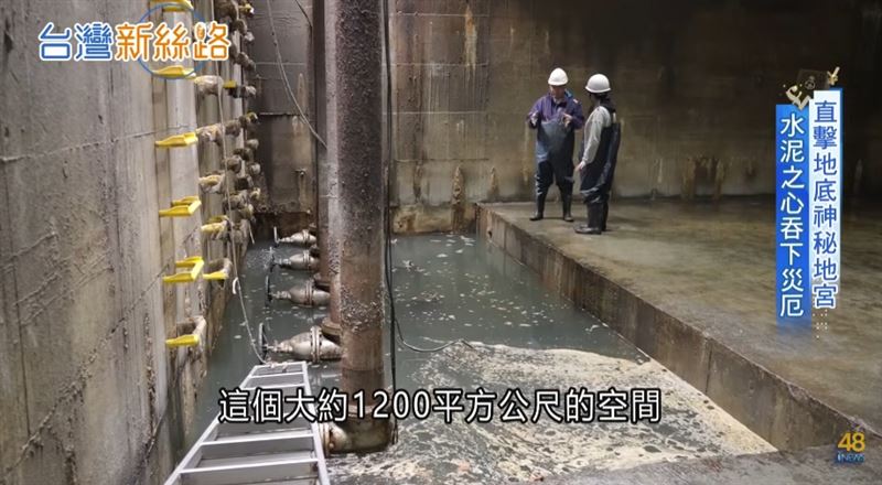 台灣新思路/城市生死保命符 地下6萬噸「隱形長城」對抗極端氣候洪水。(圖/截自影片)
