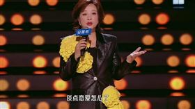 劉曉慶霸氣回應緋聞很多。（圖／翻攝自微博）