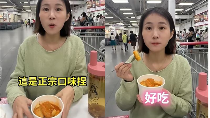 YouTuber「闆娘歐膩」吃過好市多辣炒年糕後大讚好吃：這才是正宗口味。（圖／翻攝Costco好市多 商品經驗老實說臉書）