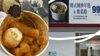 好市多「辣炒年糕」負評轟炸　韓歐膩護航
