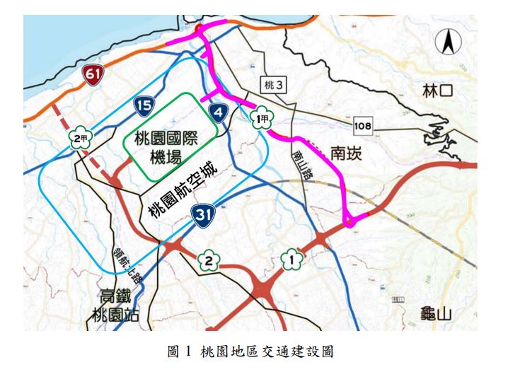 國道1號甲線完工，可健全桃園樞紐路網。（圖／高公局提供）