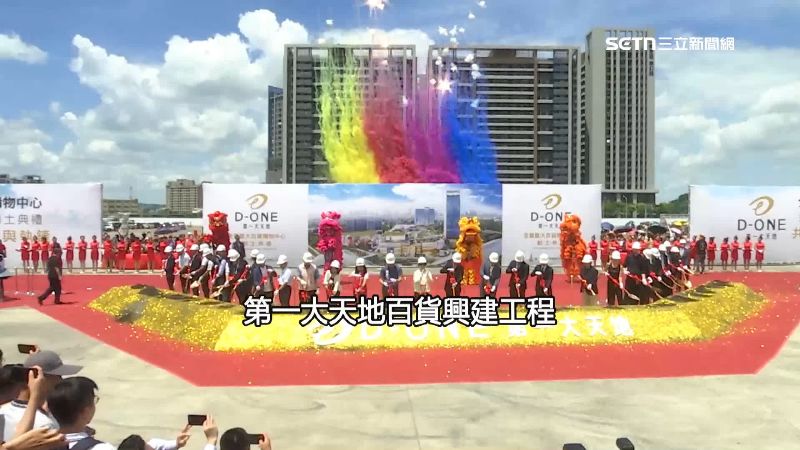 台中第一大天地百貨興建工程在2024年6月正式動工