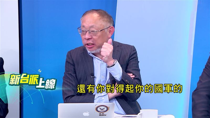 范世平痛批藍委陳永康受國家一輩子栽培，「這樣子對得起國軍嗎？」（圖／新台派上線）