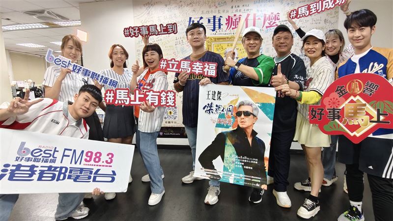 王建傑即將於8月份舉辦個唱。（圖／翻攝畫面）