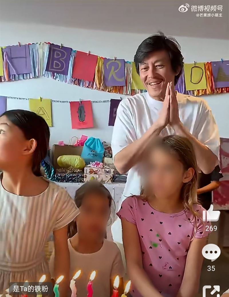 陳冠希被說像是爺爺。（圖／翻攝自微博）