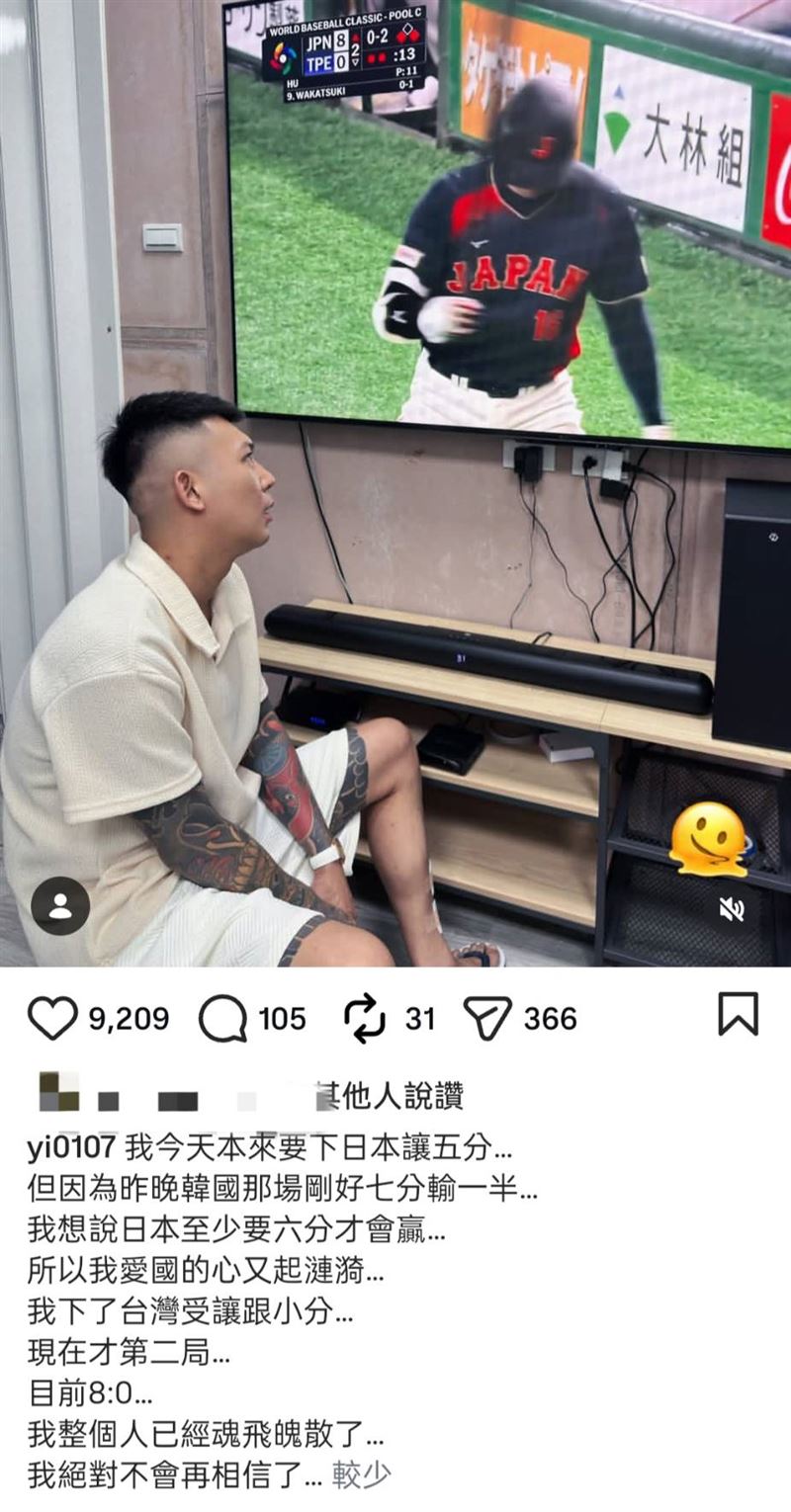 鳳梨形容比賽看到「魂飛魄散」。（圖／翻攝自IG）