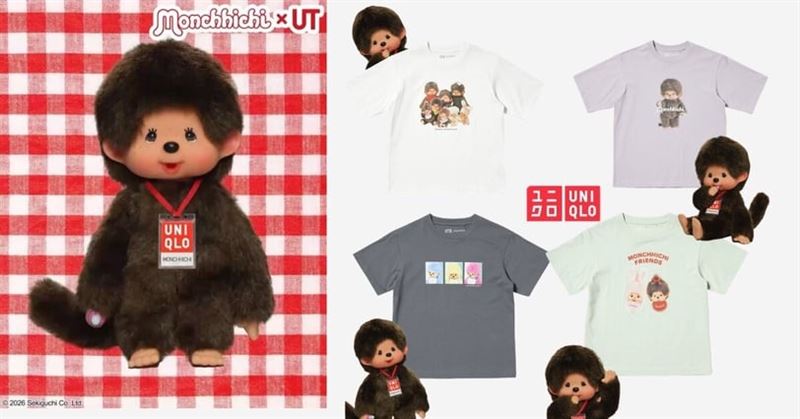 Lisa愛的蒙奇奇來了！價格與上市時間公開