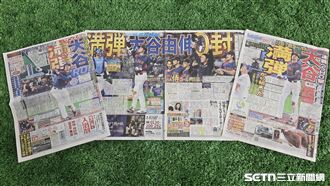 大谷翔平滿貫砲攻佔頭版　日媒大篇幅報導