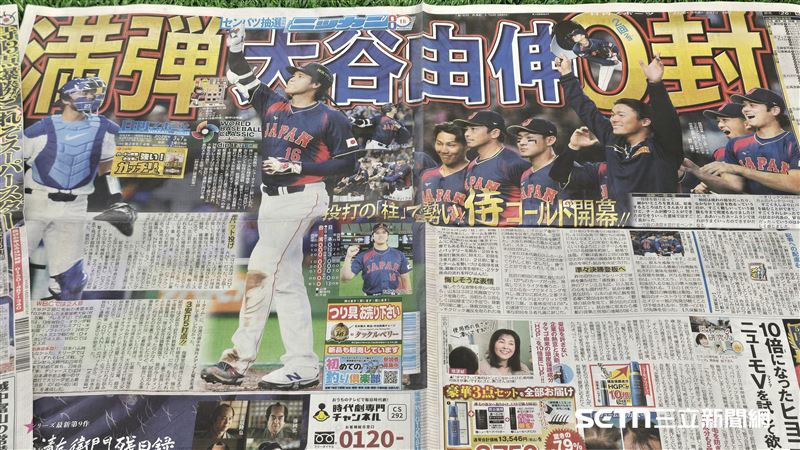 WBC日台戰，大谷翔平炸裂滿貫砲登上日媒頭版。（圖／特派記者劉彥池攝影）