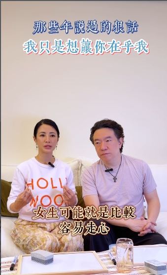 李蒨蓉與老公李德立結婚21年。（圖／翻攝自IG）