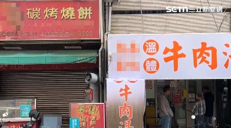 雙方你來我往結下9年恩怨，燒餅店公告長期店休，暫時沒有回應。（圖／翻攝畫面）
