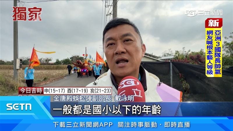 神童從年齡到體重都有規定，遶境3天不只宗教儀式更是地方特色文化