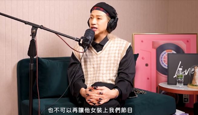 嘻小瓜因穿女裝被禁止上節目。(圖／翻攝自YouTube）
