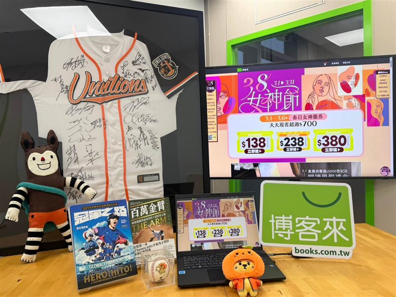 博客來全站會員單筆滿1,200元享88折起優惠。(圖／博客來提供）