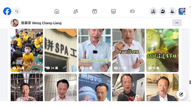 翁章梁臉書有眾多宣傳嘉義文化的影片。（圖／翻攝自翁章梁臉書）