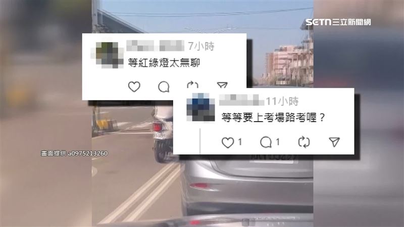 網友紛紛表示是「機車故障不能熄火」、「等等是要路考嗎」。（圖／畫面提供 a0975213260）
