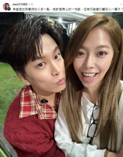 酸民留言質疑：「還是好好念書吧！」對此，媽媽Mei感到相當不捨，立即在社群平台發聲護女，呼籲網友：「希望這世界善良的人多一點！」（圖／翻攝自Mei 邱馨葦Threads、FB）
