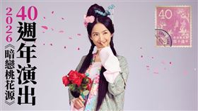 林依晨主演由賴聲川執導的經典作品《暗戀桃花源》傳承版。（圖／表演工作坊提供）