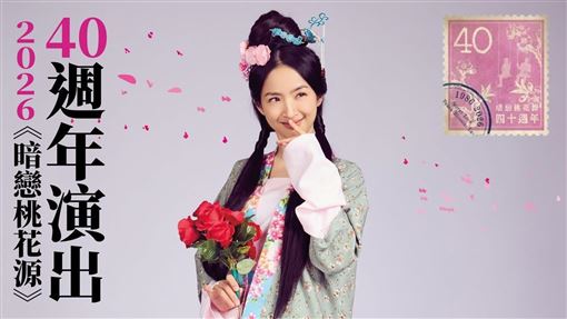 睽違17年重返舞台劇！林依晨嗨到像打雞血