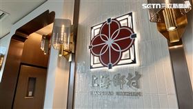 上海鄉村,承德本家(圖／記者賴俊佑攝影）