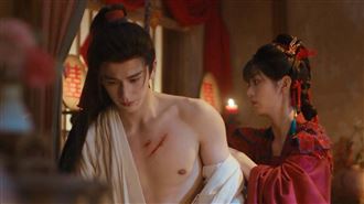 古裝男神喊「把我衣服脫了」露出激情點點