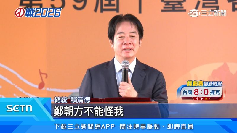 總統賴清德出面說明