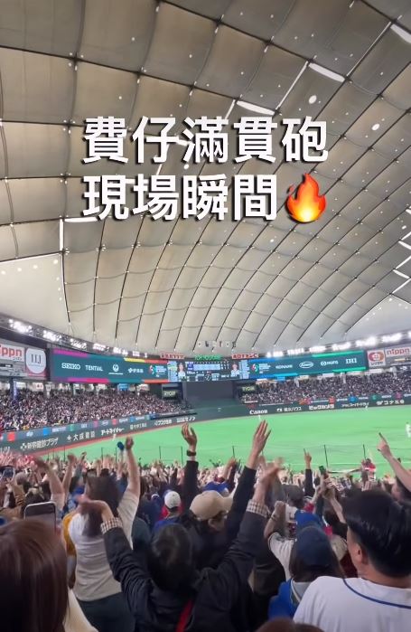 蔡阿嘎也第一時間用手機記錄下「費爾柴德轟出滿貫全壘打」瞬間，並在社群分享影片。（圖／翻攝自IG @yga0721）