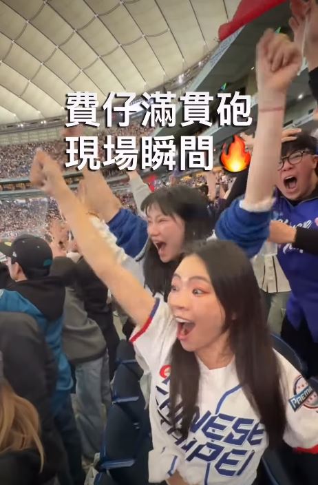 費爾柴德轟出滿貫全壘打，二伯大喊「我們也有滿貫砲！」（圖／翻攝自IG @yga0721）