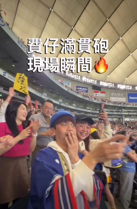 蔡阿嘎也第一時間用手機記錄下「費爾柴德轟出滿貫全壘打」瞬間，並在社群分享影片。（圖／翻攝自IG @yga0721）