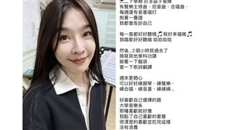 考上音樂系升大二　小嫻分享「超狂行程」