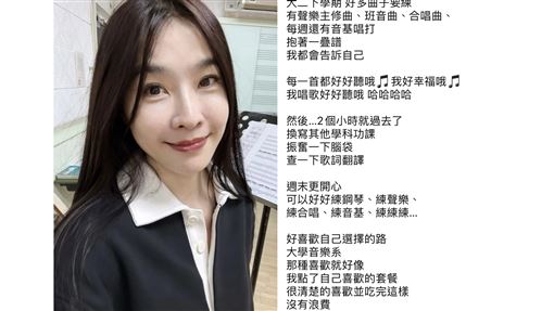 考上音樂系升大二　小嫻分享「超狂行程」